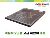 맥섬석의료기 연산지사