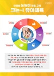 TOP태권도