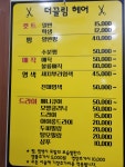더끌림헤어