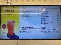빽다방 순천한국병원점