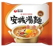 라면집