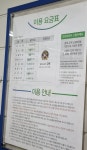 크린토피아 코인워시 대전복수점
