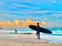 W 여행사