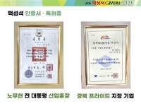 맥섬석의료기 연산지사