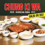 청기와타운 길동사거리점