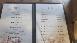 해미원 횟집 울산