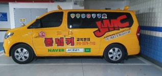 JMC줄넘기 다산점