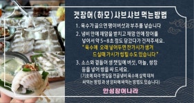 안성장어나라