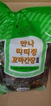 청진푸드