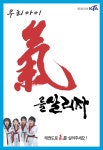 대성태권도 자이점