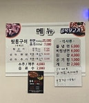 골목뒷고기