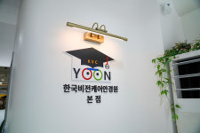 한국비전케어안경원 본점