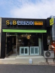 에스앤비인테리어