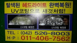 오케이상사