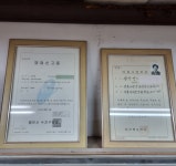 댕기머리이발관