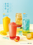 메가엠지씨커피동두천지행동원점 | 메가MGC커피 소요산역점