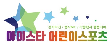 아이스타스포츠