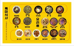 꼴통차이나