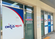 천재해법수학영어학원