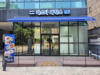 파스타제작소 송탄점