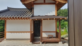 한옥쉼
