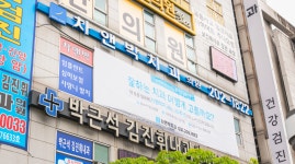 차앤박치과의원