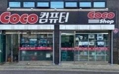 세류동코코PC컴