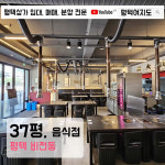 평택여지도공인중개사사무소