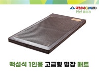 맥섬석의료기 연산지사