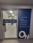 온행정사사무소