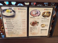 주왕산삼계탕체인본점