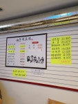 순희포차