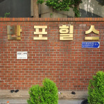 썬사인
