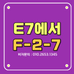 한비자 행정사사무소