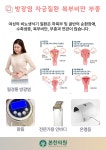 본한의원