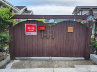 한국불교조계종 해원암