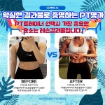 뉴던휘트니스 첨단2지구점