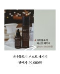인셀덤 성남일지점