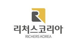 리처스코리아