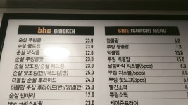 BHC치킨 한강공원광나루1호점