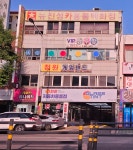 VIP당구장