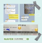 수나무수학학원