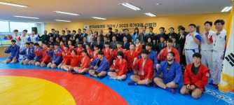 한국삼보스쿨