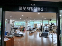 서울퍼스트병원