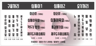 오강적