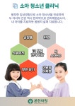 본한의원