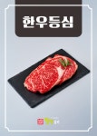 하대승담양갈비전포점