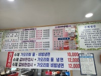 서민숯불갈비