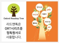 에이치에스와이리드앤톡영어독서어학원