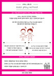 피아노스튜디오